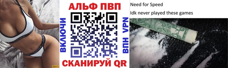 А ПВП Соль Свирск