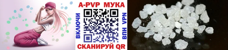 hydra вход  Свирск  Альфа ПВП Crystall 