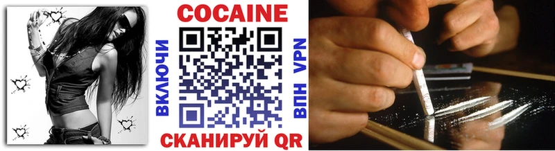 Cocaine 99%  мега   Свирск 