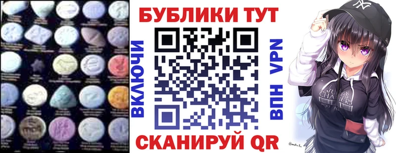 Экстази Дубай  наркошоп  Свирск 