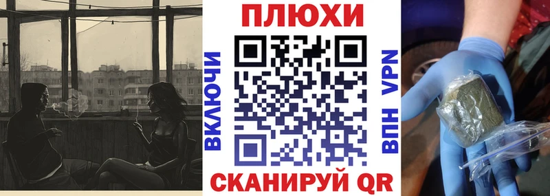 ГАШ индика сатива Свирск