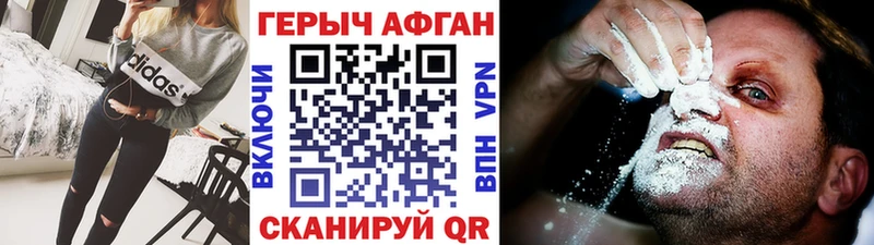 ГЕРОИН VHQ  Свирск 