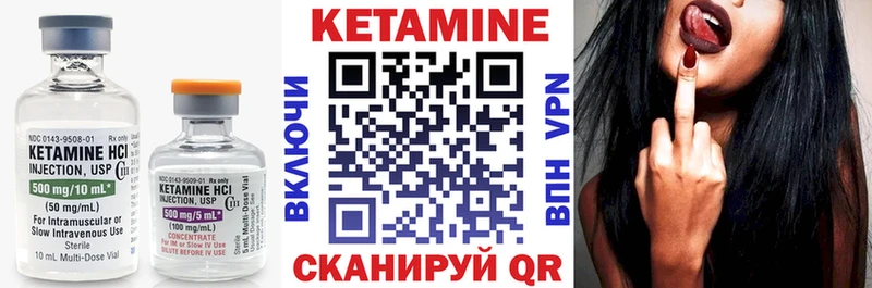 КЕТАМИН ketamine  наркошоп  ОМГ ОМГ ONION  Свирск 