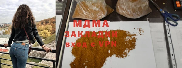 кристаллы Арсеньев