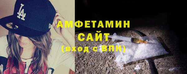 амфетамин Аркадак