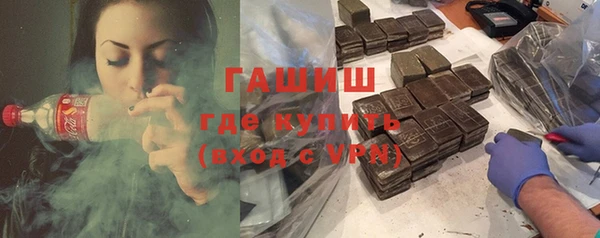 амфетамин Аркадак