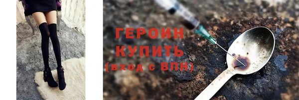 герыч Балахна