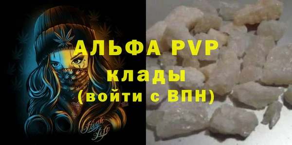 спайс Армянск