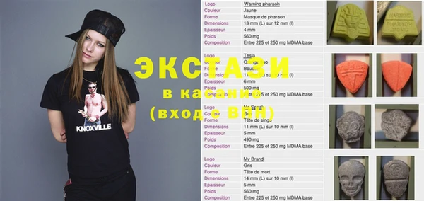 кристаллы Арсеньев