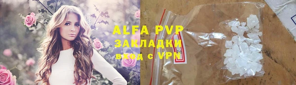спайс Армянск