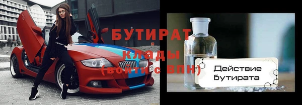 наркотики Балабаново