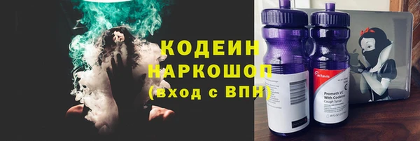 наркотики Балабаново