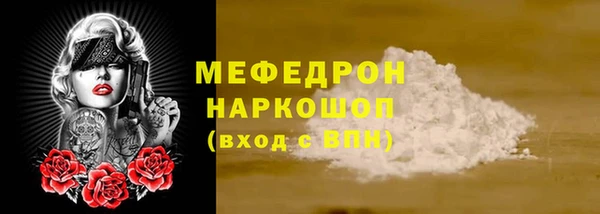 амфетамин Аркадак