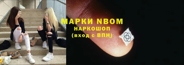 спайс Армянск