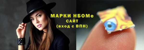 кристаллы Арсеньев