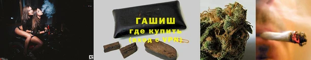 кристаллы Арсеньев