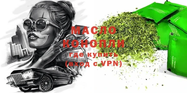 амфетамин Аркадак