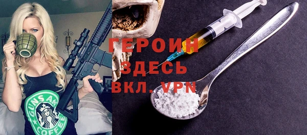 наркотики Балабаново