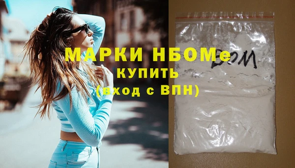 спайс Армянск