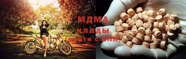 амфетамин Аркадак
