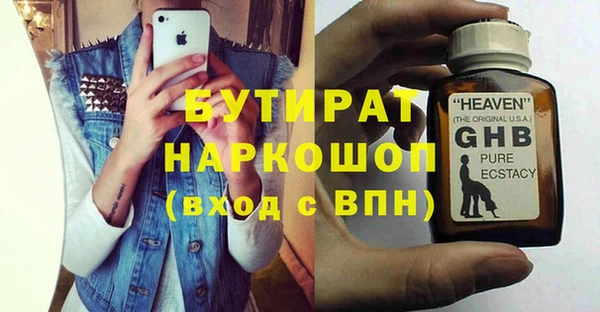 спайс Армянск