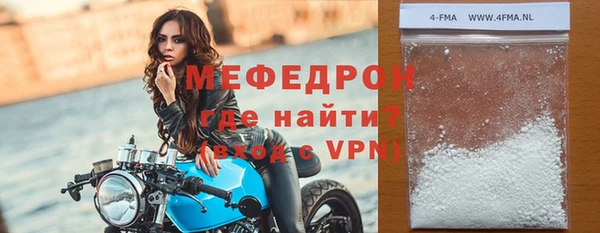 кристаллы Новодвинск