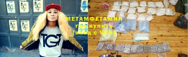 амфетамин Аркадак