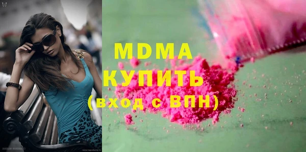 кристаллы Арсеньев