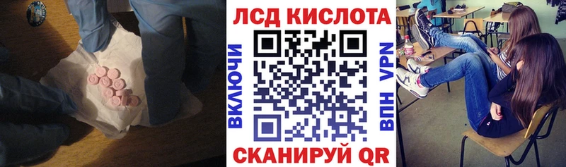 LSD-25 экстази ecstasy  Свирск 
