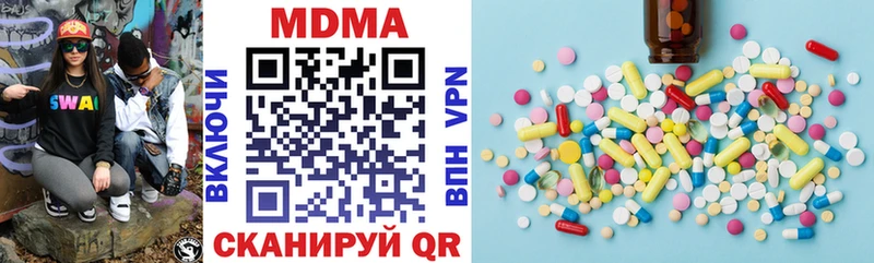 MDMA Molly  Свирск 