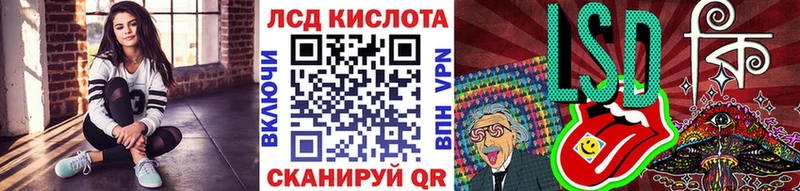Наркотические марки 1,5мг Свирск