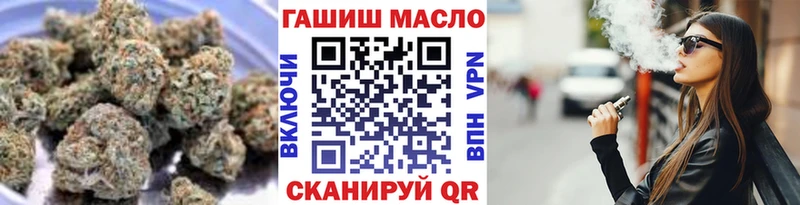 закладки  Свирск  Дистиллят ТГК гашишное масло 